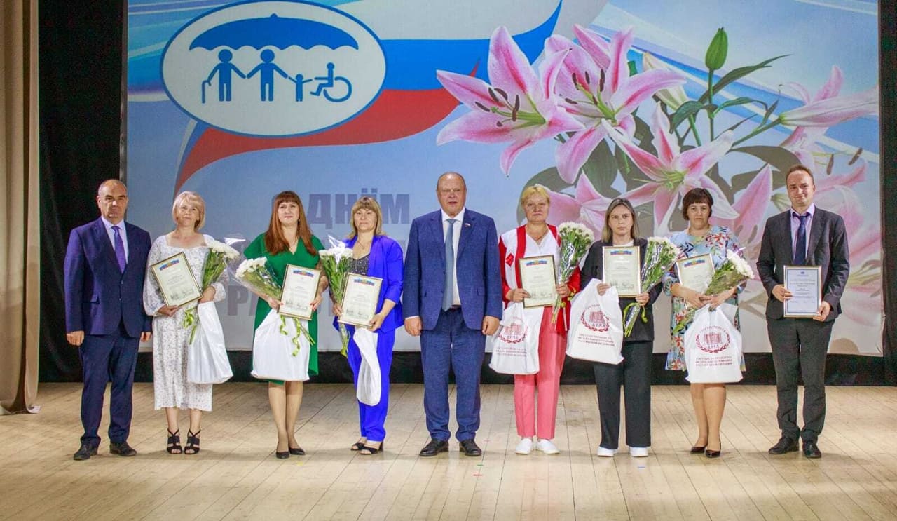 День социального работника