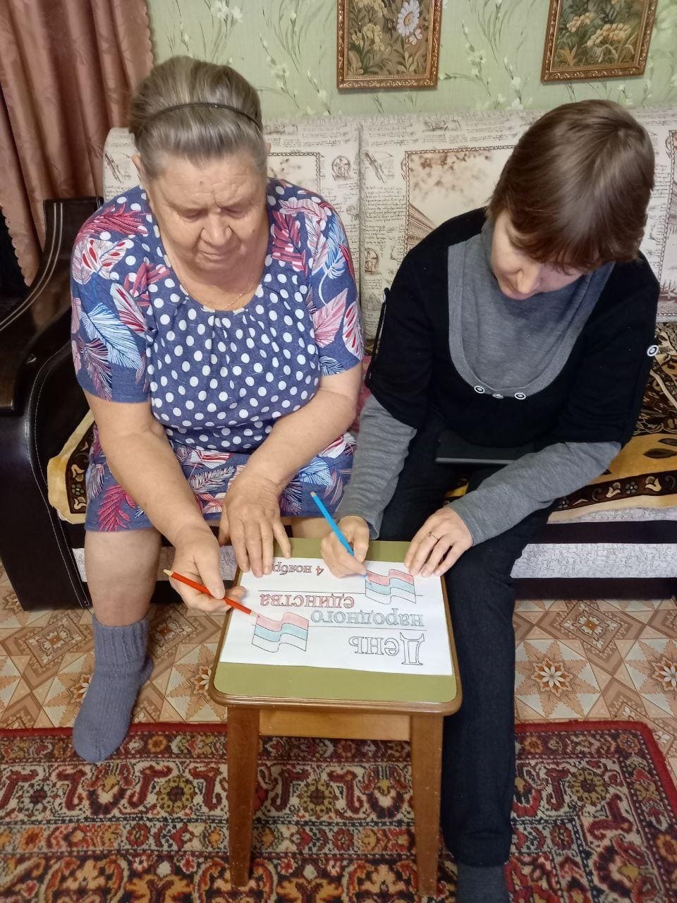 Арт-терапия